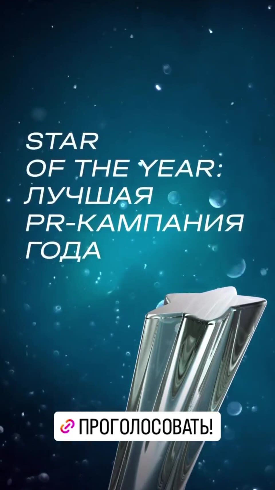 video poster