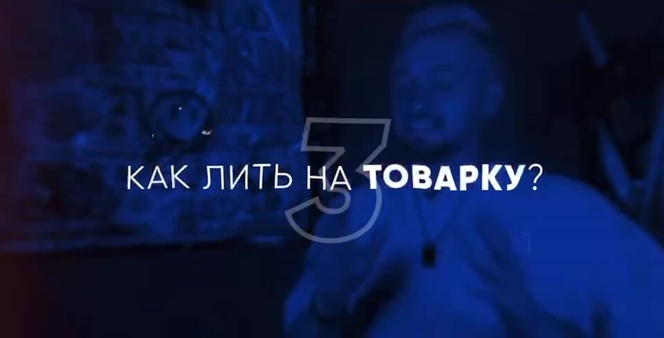 video poster