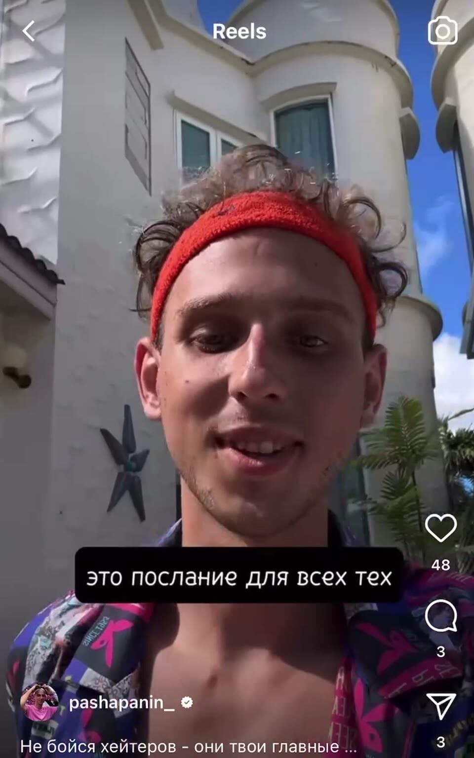video poster